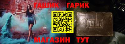 мет Жуковский