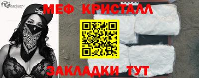 бутик Заводоуковск