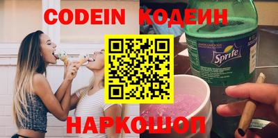 бутик Заводоуковск