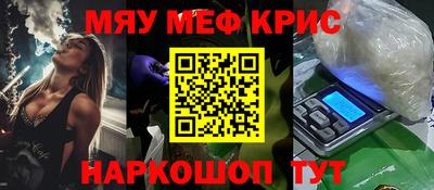 мет Жуковский