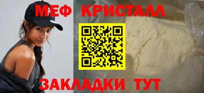 бутик Заводоуковск