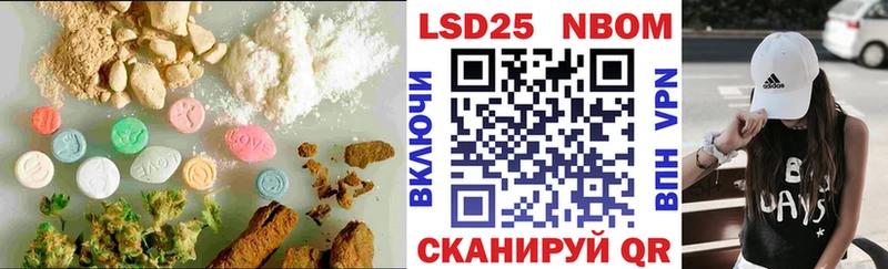 shop Telegram  Лосино-Петровский  ЛСД экстази кислота 