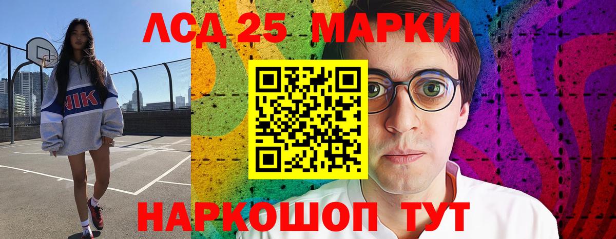 KRAKEN онион  Вход с VPN  Лосино-Петровский  Лсд 25 экстази ecstasy  LSD-25 экстази ecstasy 