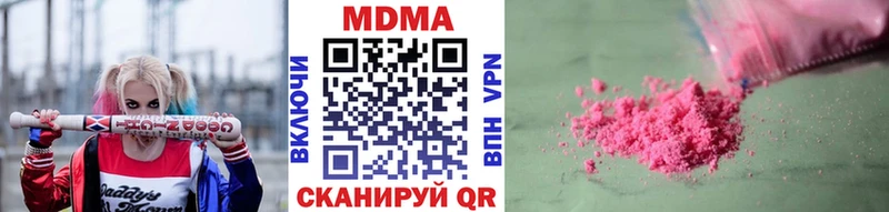дарк нет формула  Лосино-Петровский  МДМА молли 