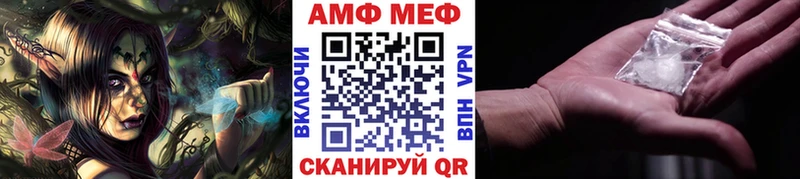 МЕТАМФЕТАМИН витя  Лосино-Петровский 