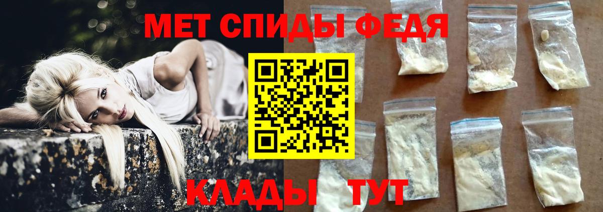 Лосино-Петровский  Метамфетамин Methamphetamine  Метамфетамин Methamphetamine  Вход с VPN 