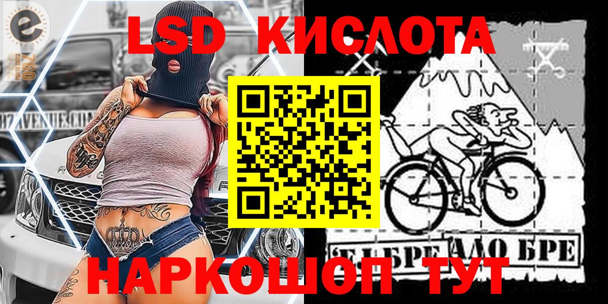 Марки NBOMe 1,8мг Лосино-Петровский