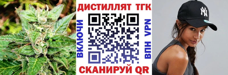 нарко площадка наркотические препараты  Лосино-Петровский  Дистиллят ТГК гашишное масло 
