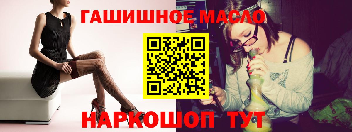 Дистиллят ТГК вейп с тгк Лосино-Петровский