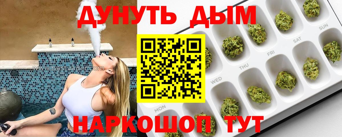 Шишки марихуана AK-47 Лосино-Петровский