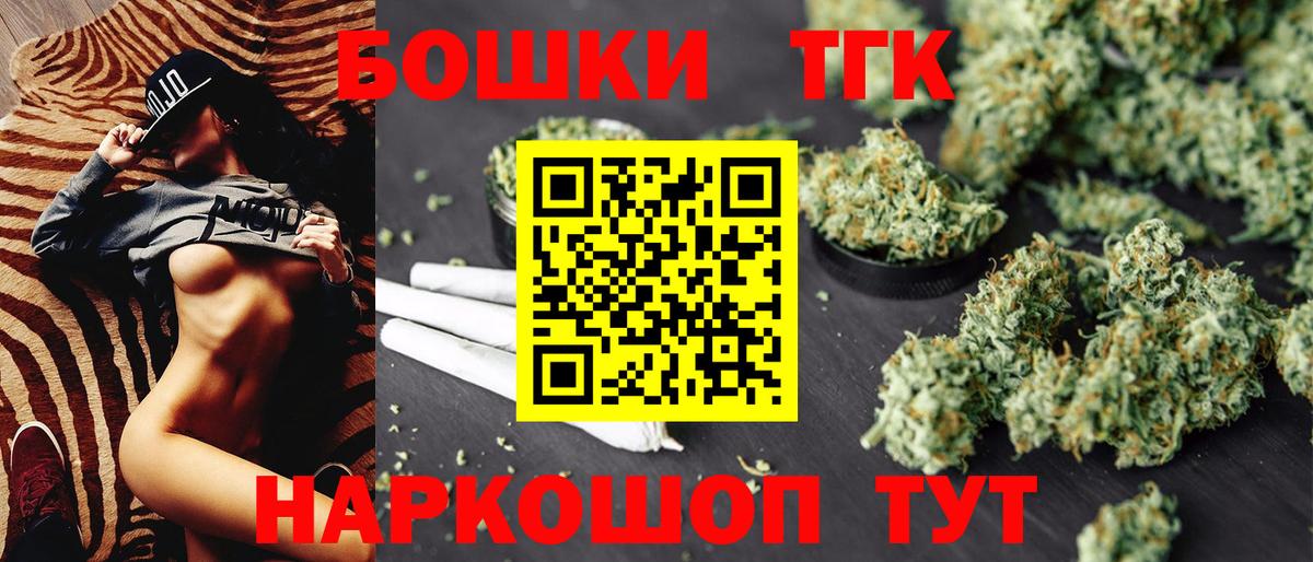 Бошки марихуана White Widow  Вход с VPN  Канабис White Widow  Лосино-Петровский  Марихуана Bruce Banner 